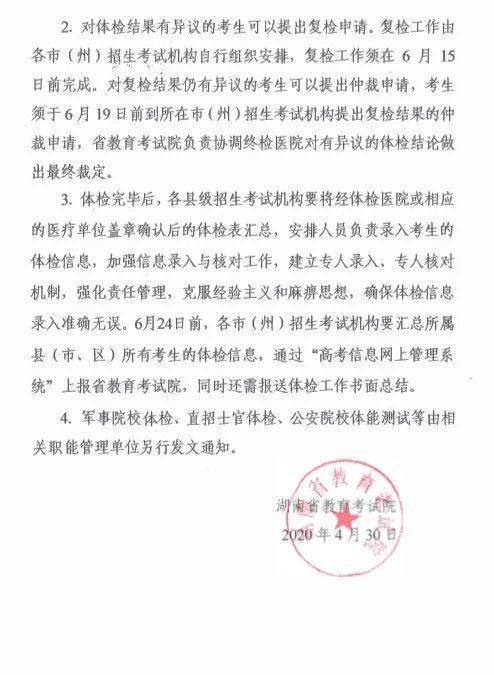 口罩|高考体检要带口罩吗？这些事项不重视恐会落榜疫情尚未结束