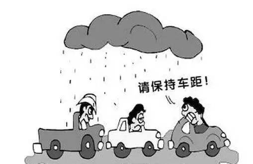注意路上行人