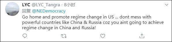 国家|被华姐点名制裁的美国组织，又跳出来了