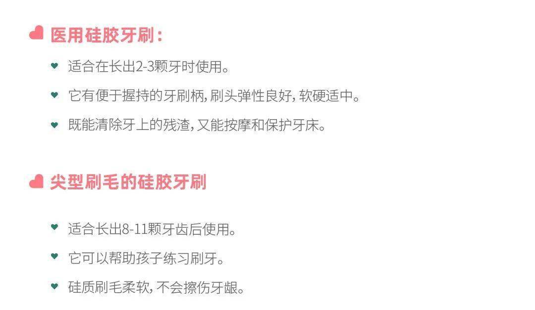 宝宝|宝宝牙齿不能“放养”！请收好这份护牙指南