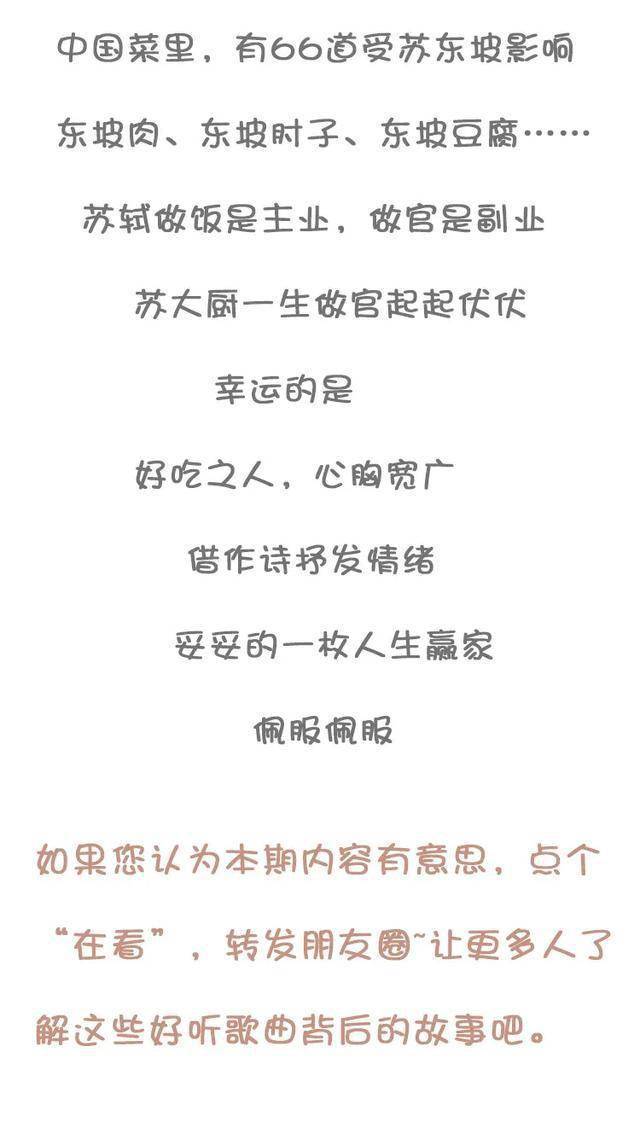 刘欢的这一拜歌曲谱_刘欢这一拜