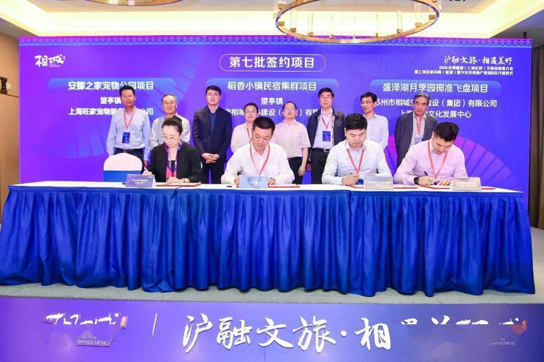 2020苏州相城区gdp_苏州相城区楼凤美女(3)