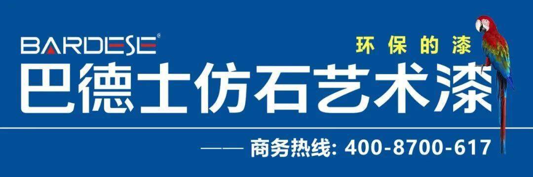 观澜湖别墅,临高幸福里ktv,三亚天涯海角等工程项目,可见巴德士仿石漆