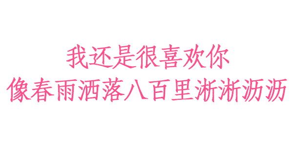 571期 | 我的骚,仅你可见