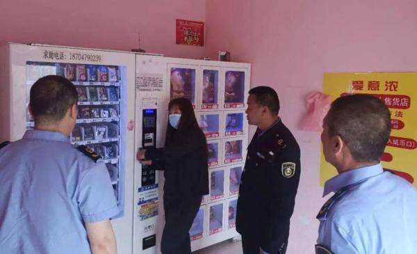 未成年人|锡市针对校园周边环境进行整治，6家店铺责令整改