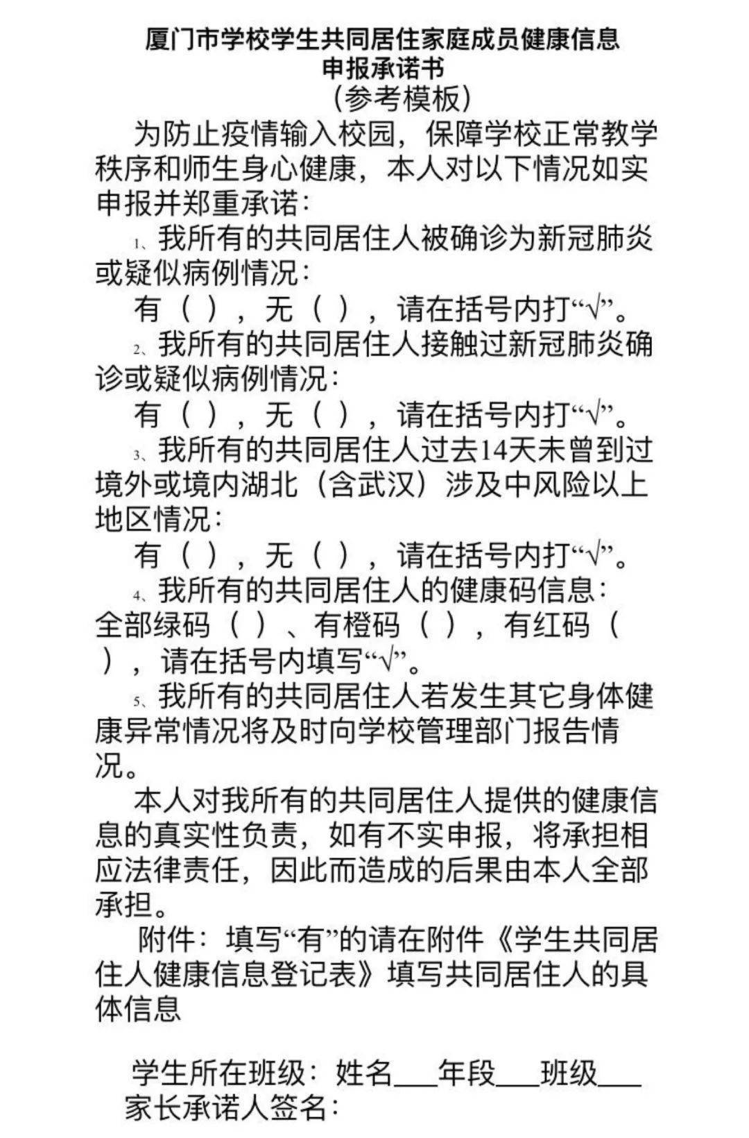 缘分五月简谱_缘分五月简谱歌谱(3)