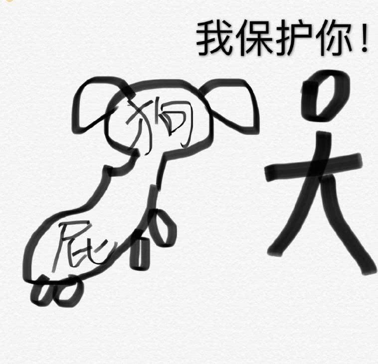 诺看图猜成语_看图猜成语(3)