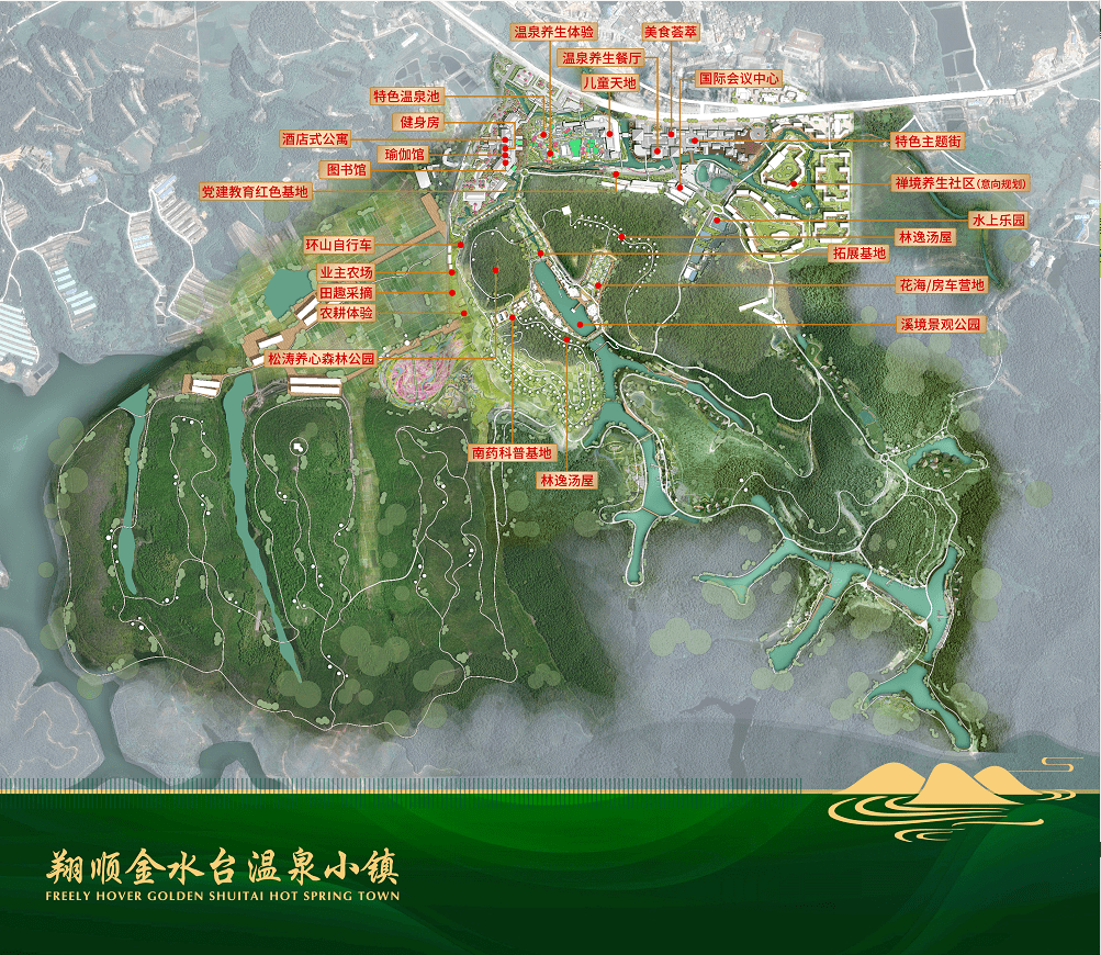 万众聚焦!翔顺金水台温泉小镇禅境温泉公寓2幢【茗泉居】耀世登场!