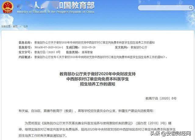 安徽人口职业学院查分_安徽人口职业学院宿舍(3)