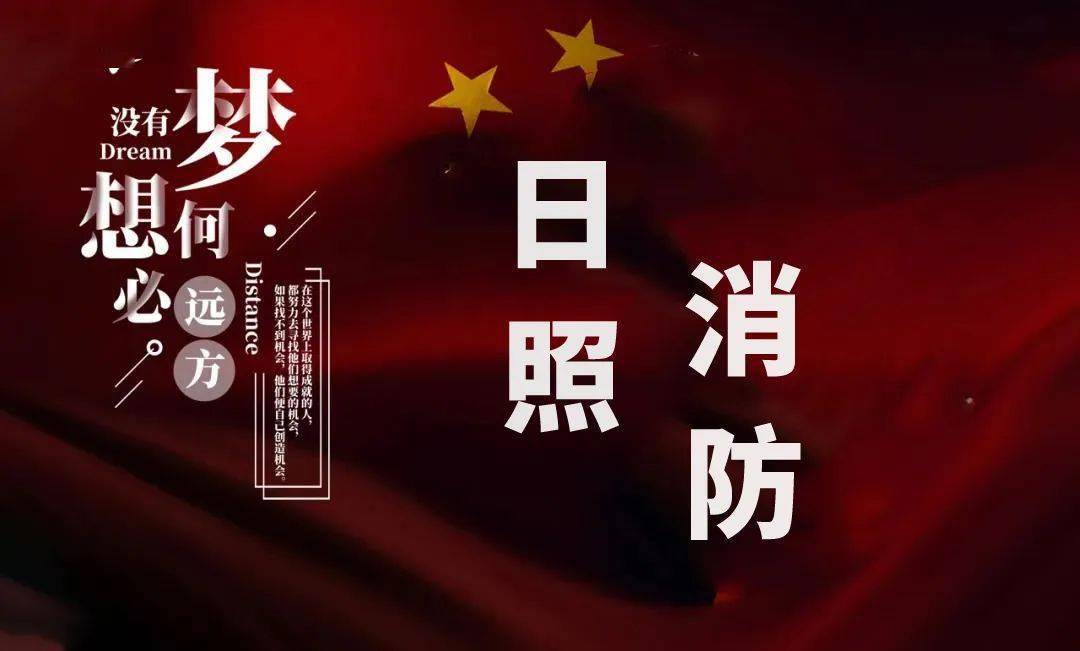 日照国企招聘_白鹭湾科技金融小镇招聘100人 赶紧戳进来,你想知道的都在这里