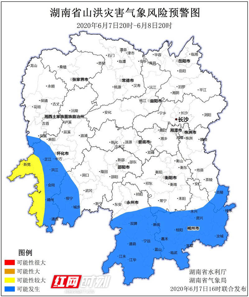 灾害|预警：湘南湘西南地区山洪灾害需加强防范
