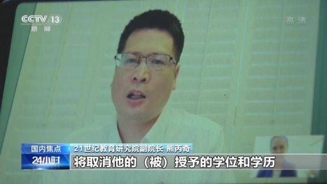 “往届”变“应届” 艺人仝卓涉嫌高考舞弊 调查进展如何了？