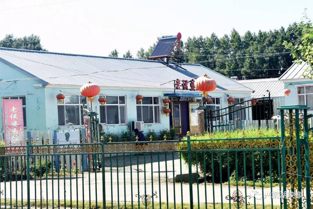 密山市湖沿村入选黑龙江省乡村旅游重点村走进兴凯湖畔湖沿村感受不一