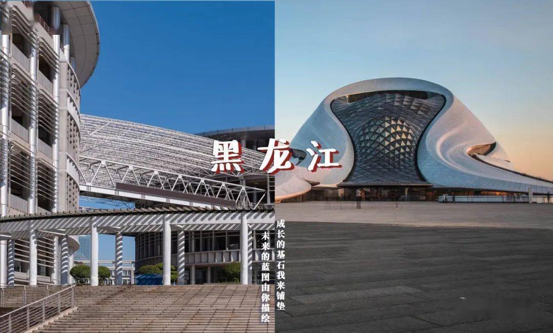林世泉|梦想不延时华师在等你
