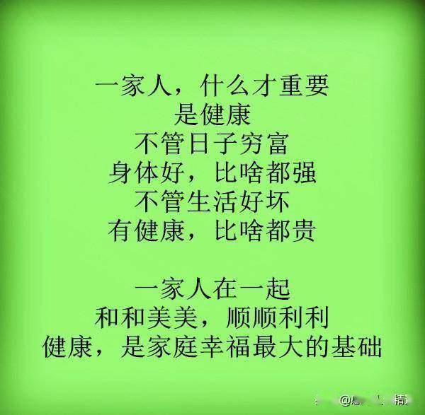 甘什么辞成语_急辞什么理由最好(3)