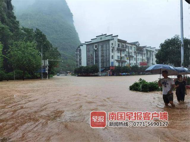 路段|普降暴雨，内涝严重！阳朔启动紧急响应抗洪救灾