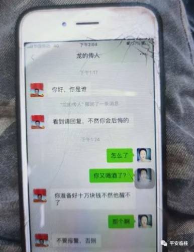 [丈夫]广西一女子收到丈夫被捆绑图片 报警查出真相竟是，