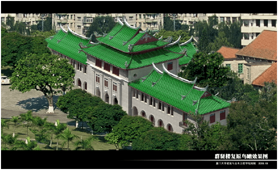 7 厦门大学群贤楼
