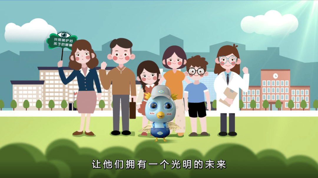 科学防控近视拥有光明未来睛彩一课扫码回看