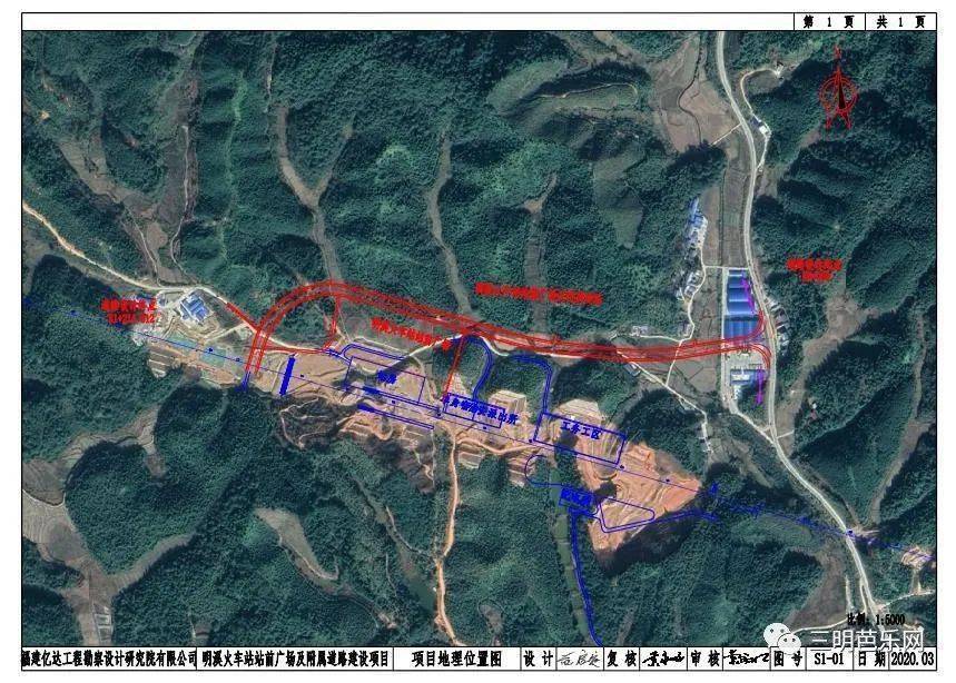 预计明年通车!三明这要新建火车站,有约8600平方站前广场