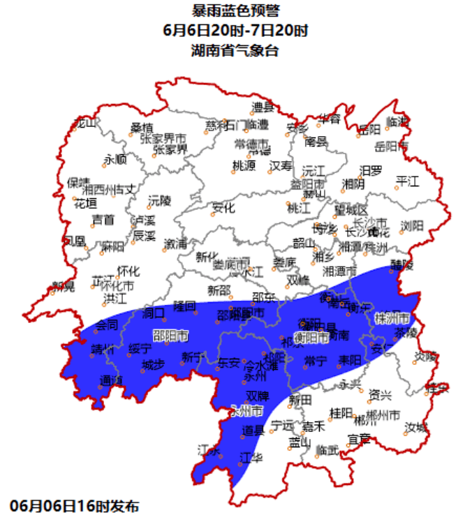 湖南省气象台预计6日20时至7日20时,株洲,衡阳, 邵阳,永州,怀化南部将