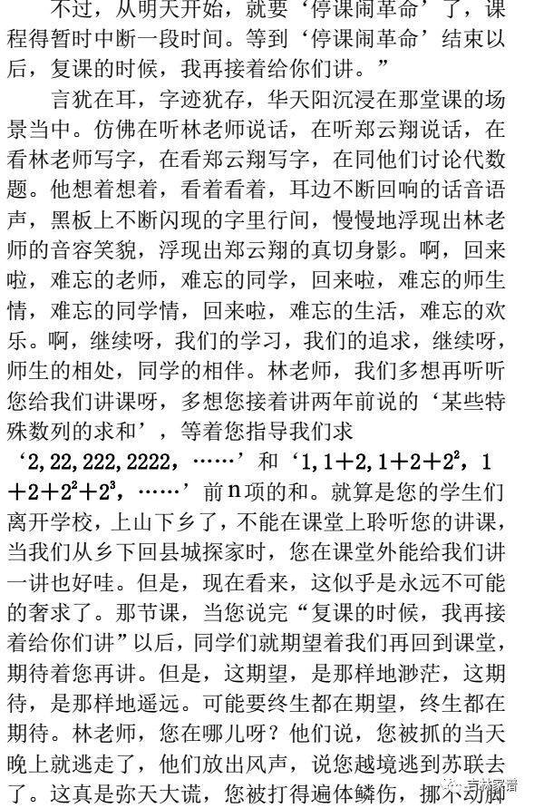 4df1c60f84494510abc6a23bdb5caa83.jpeg