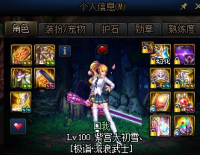 大型网络游戏在哪下 5b3fc3e3f4b6416bbf3b453ac9dd4b4c.jpeg