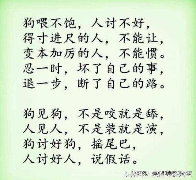至什么先什么成语_成语故事手抄报(2)