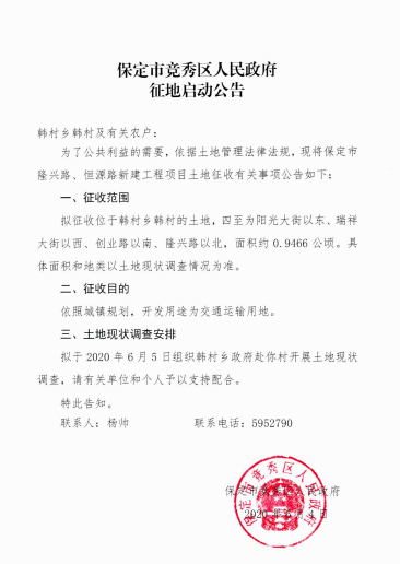 隆兴人口多少_崇州隆兴中学杨秀(2)