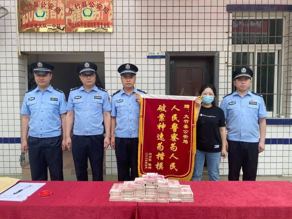 四川大竹县有多少人口(2)