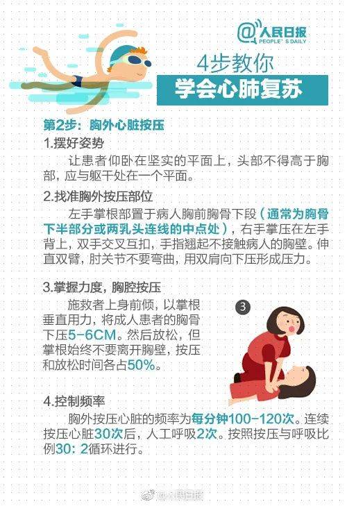 孩子|家长全然不知！1岁男童在自家卫生间身亡