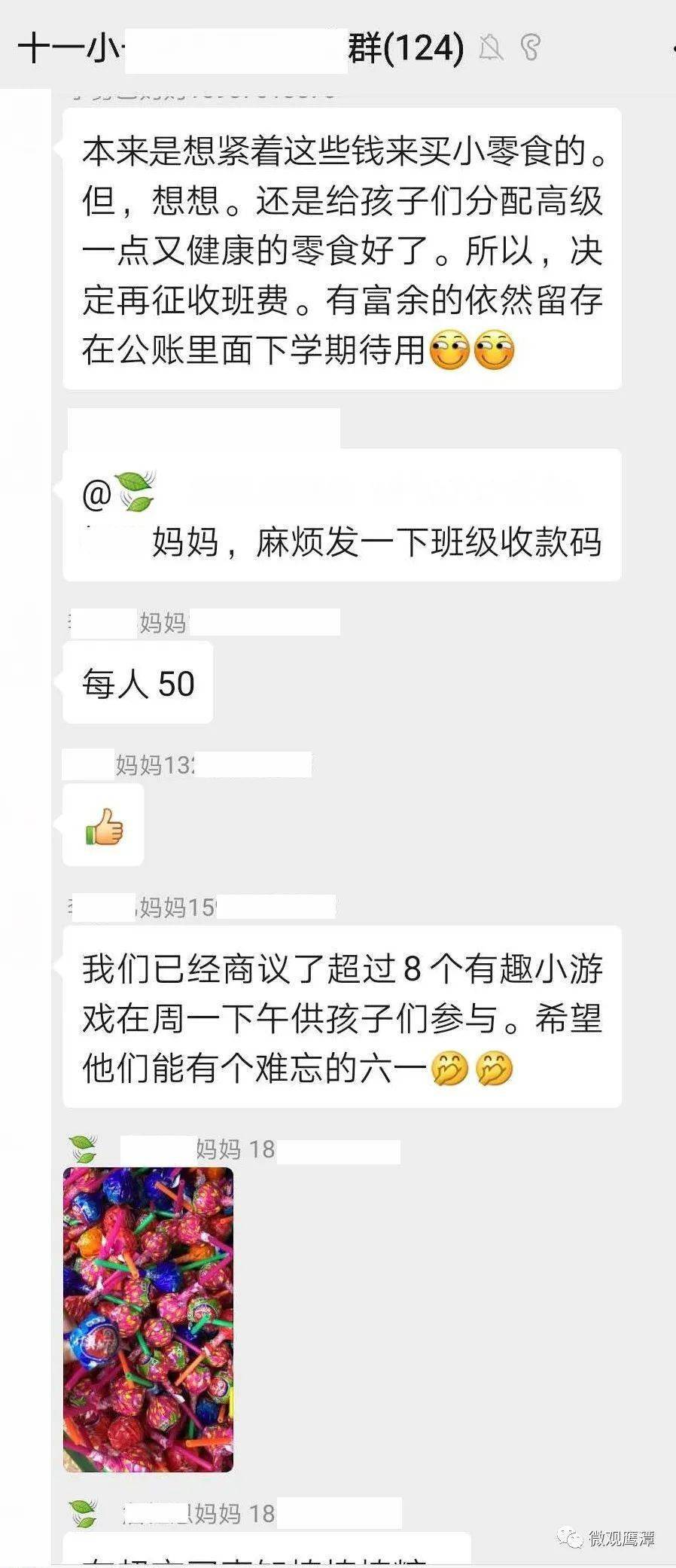 鹰潭市多少人口_鹰潭市地图全图图片(2)