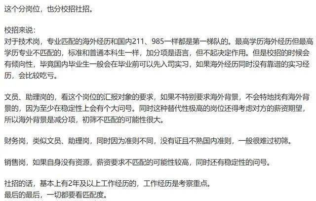 就业形势严峻的原因有哪些 d7c661ec3557460c9afea4ada0eb5add.jpeg