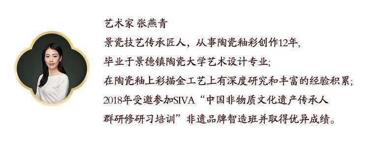 和鸣茶具套组是与艺术家张燕青女士合作开发,该产品是根据她的艺术