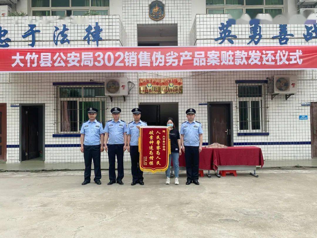 四川大竹有多少人口_四川万源市大竹镇图片