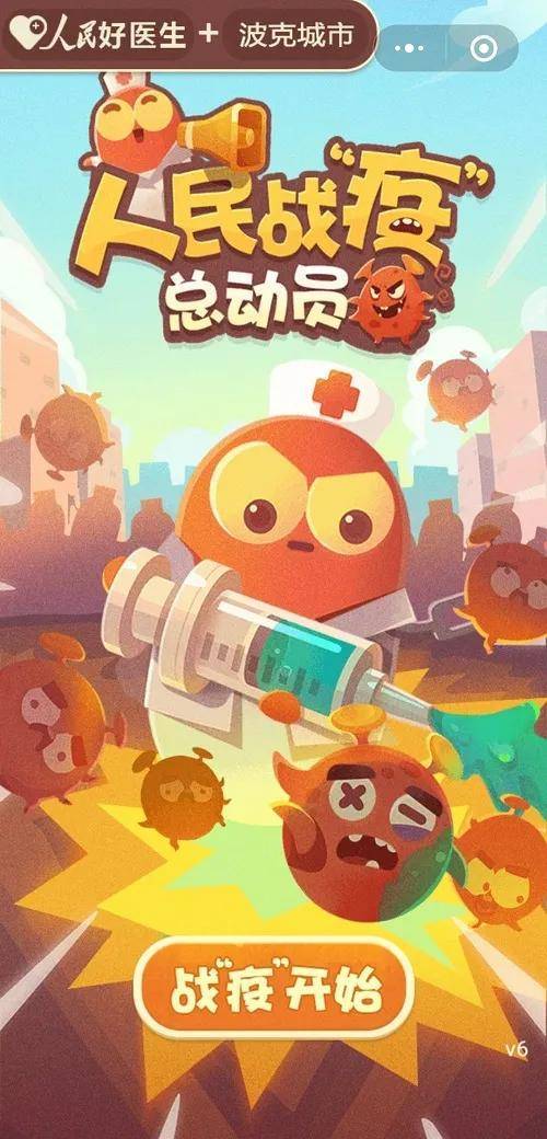 知识就是力量小游戏第三关 1b43b2ba98b84652a150100631b69c68.jpeg