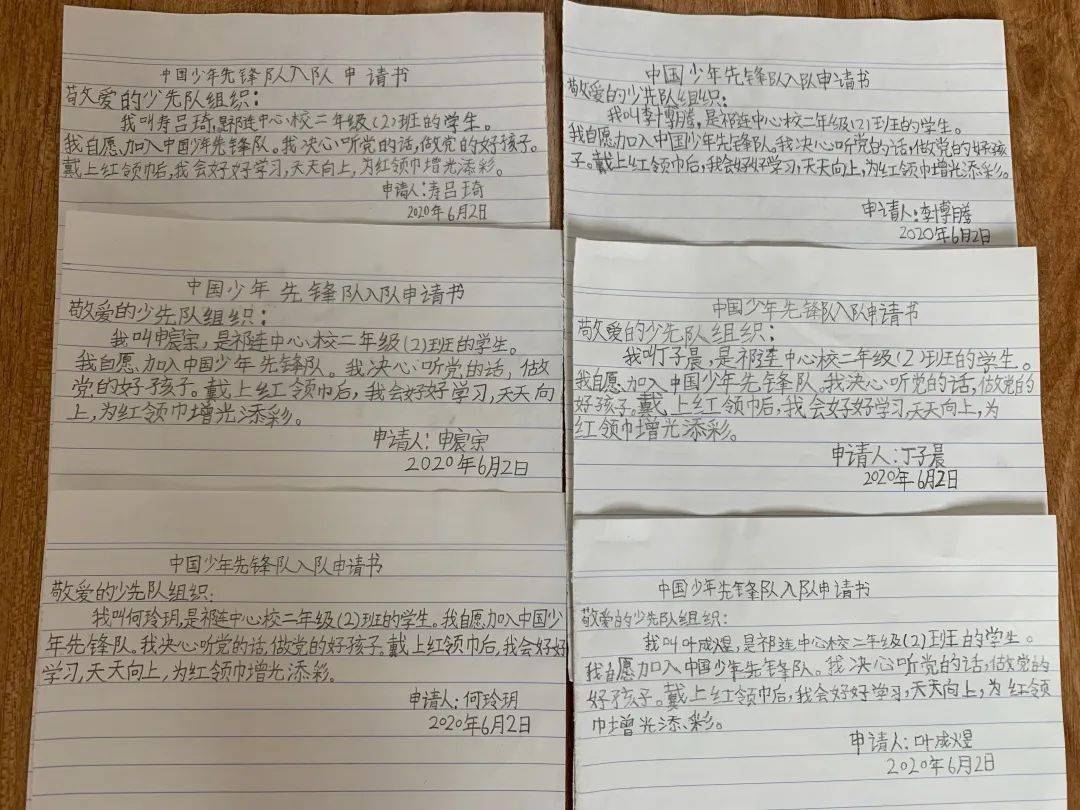 少先队出旗曲谱简谱_少先队鼓号队出旗曲谱(3)