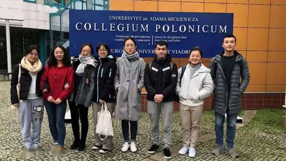 慕尼黑应用语言大学