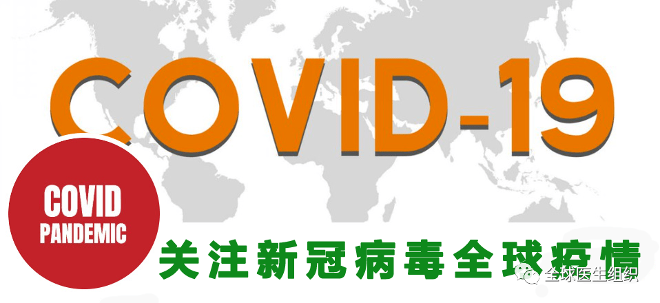 研究《自然》报告评估政府抗疫政策避免了5.3亿人被感染