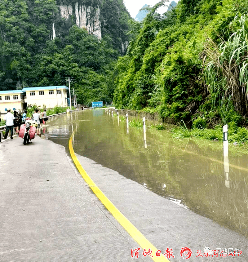 南丹城关镇拉易村至拉易隧道路段.