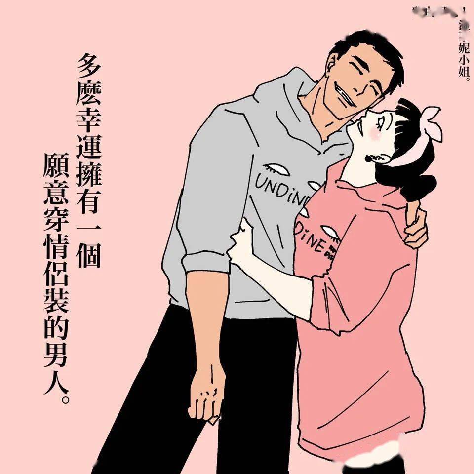 facebook网红插画师曝光情侣同居日常:甜甜甜甜甜甜甜