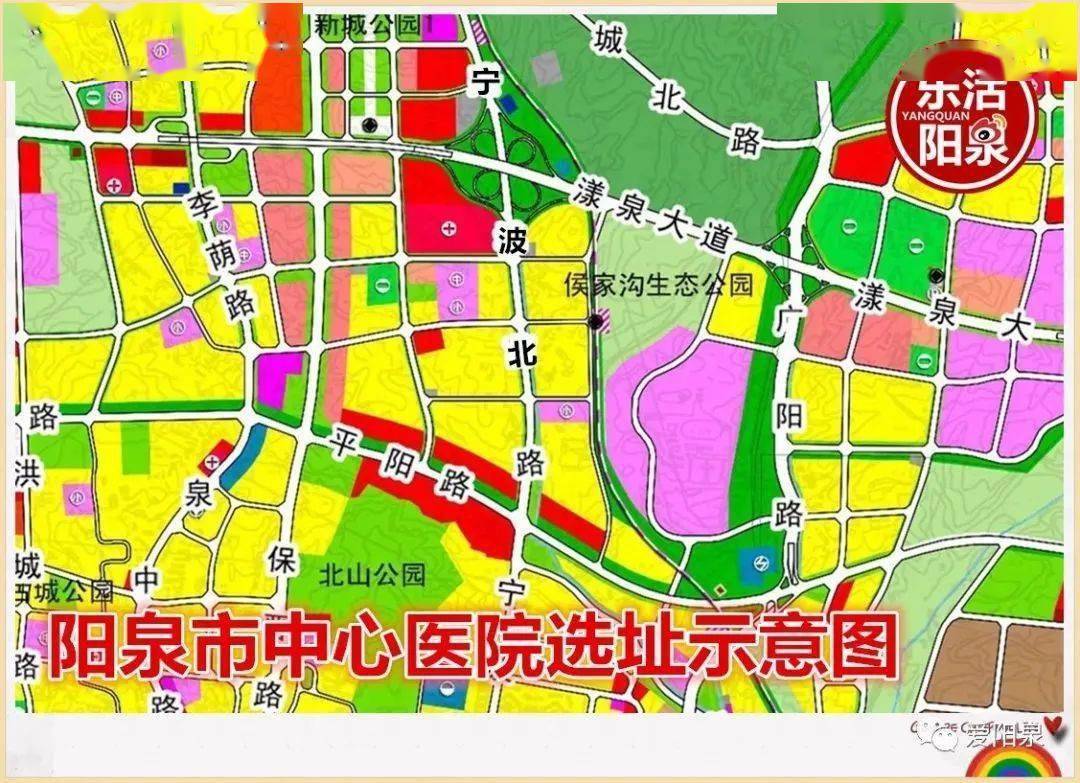 阳泉市中心医院项目设计方案出炉