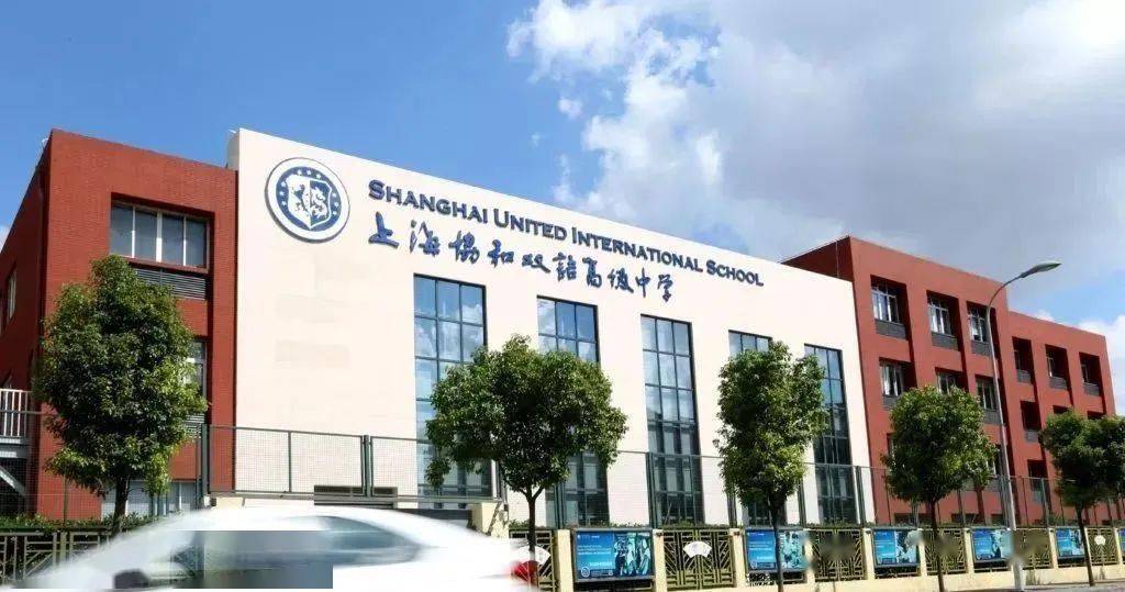 上海27所学校入选国际学校百强榜单!快看有你娃的学校