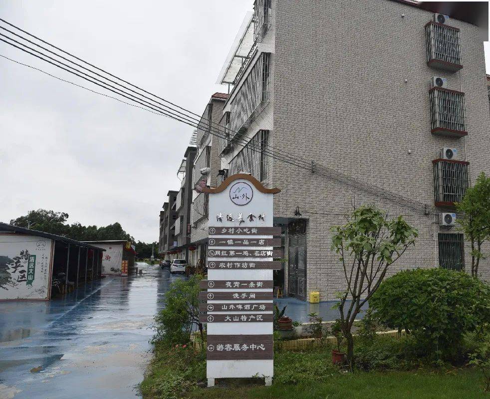 大水坑村已建成并营业的民宿有12间,下一步计划将依托文洞河,村庄耕地