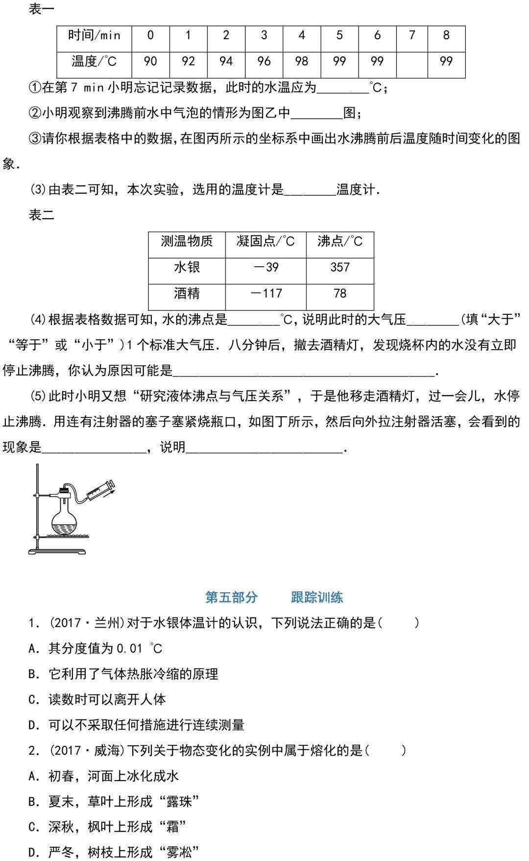 高中物理教案下载_高中物理必修一弹力教案_高中物理说课稿及教案