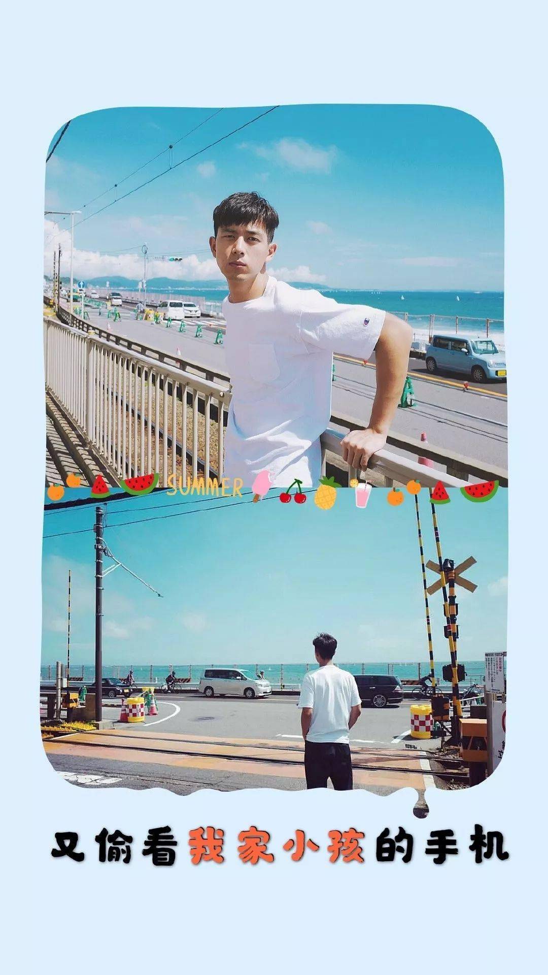 李现锁屏壁纸 | 不知道密码,别动我家小孩手机!【完整