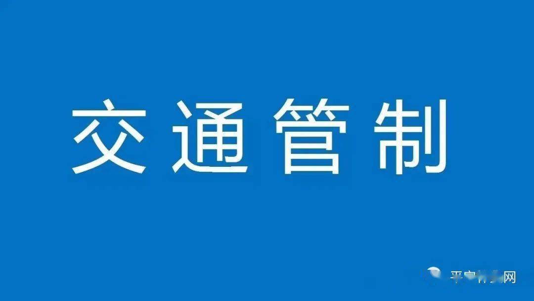 怀集:关于对高斜滩桥实行交通管制的通告