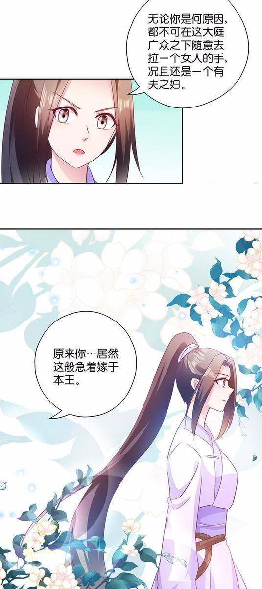 漫画:没想到一个看似弱不禁风的女子竟然有如此大的