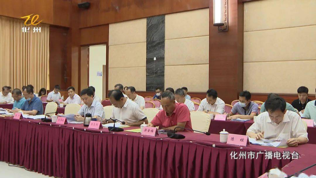化州人口2020有多少_化州杨梅镇人口分布图(3)