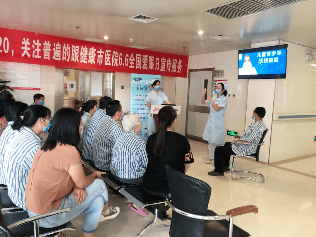 眼科医院排队视频 06512a2150f742cdb1d331f8c0f62c9a.png